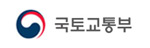 국토교통부