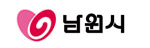 남원시청