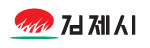 김제시청