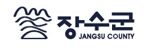장수군청