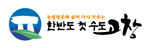 고창군청